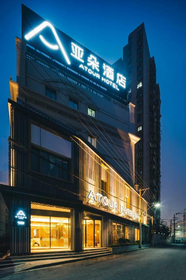 Atour Hotel South Bund Shanghai Extérieur photo
