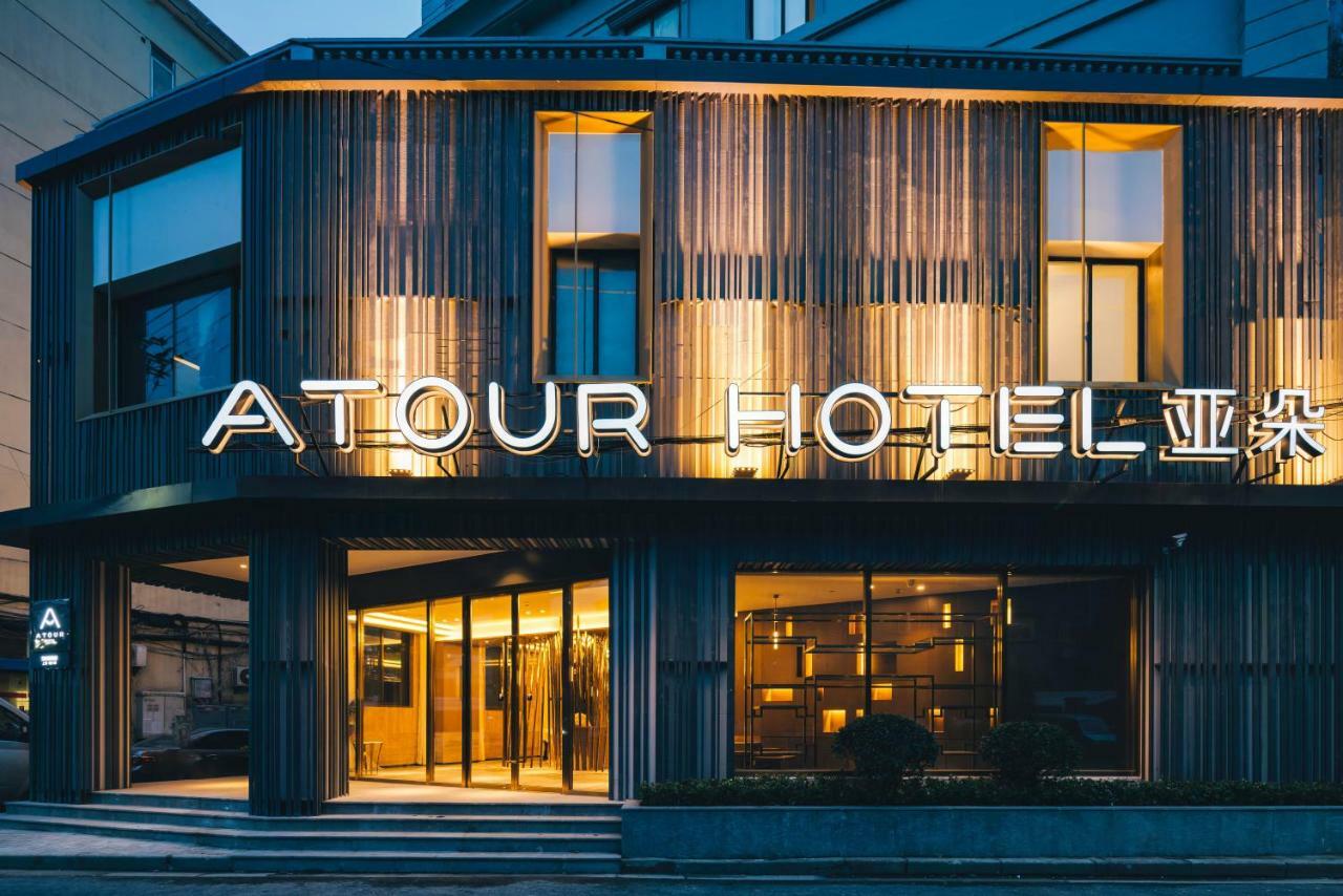 Atour Hotel South Bund Shanghai Extérieur photo